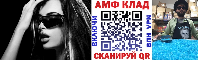АМФ Premium  где найти наркотики  Кубинка 