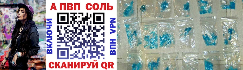 APVP СК КРИС  наркошоп  Кубинка 
