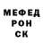 МЕТАДОН кристалл ceverly