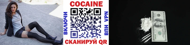 Кокаин Columbia  купить   Кубинка 