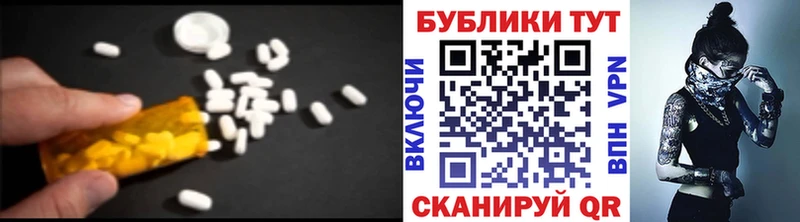 Экстази Punisher Кубинка