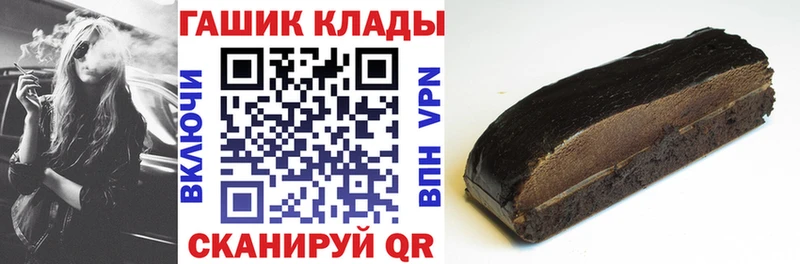 ГАШ ice o lator  мориарти формула  Кубинка  OMG как войти 