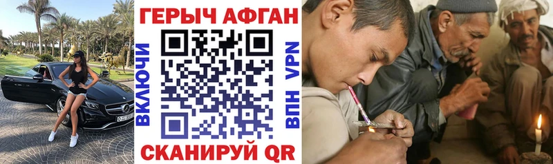 Героин хмурый OMG Кубинка цены