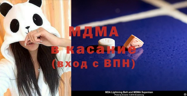 мдма Богданович