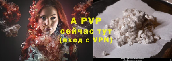 не бодяженный Богородск