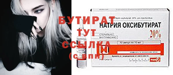 Альфа ПВП Богородицк