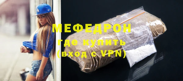 не бодяженный Богородск