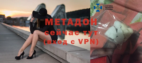 мдма Богданович