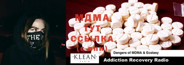 мдма Богданович