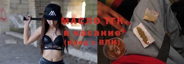 Альфа ПВП Богородицк