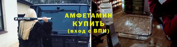 Альфа ПВП Богородицк