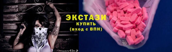 Альфа ПВП Богородицк