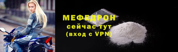 Альфа ПВП Богородицк