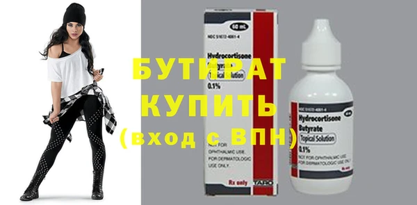 мдма Богданович