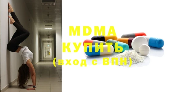 мдма Богданович