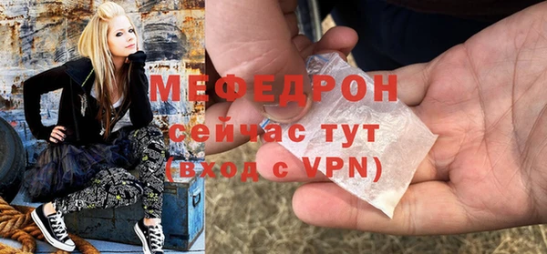 не бодяженный Богородск