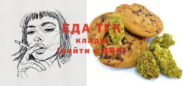 Альфа ПВП Богородицк