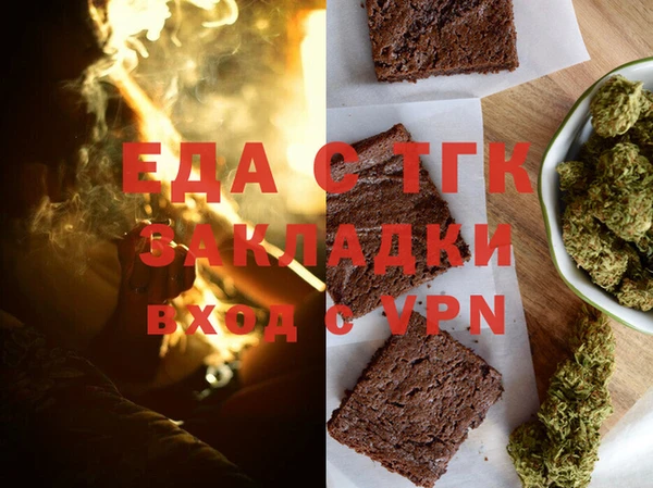не бодяженный Богородск