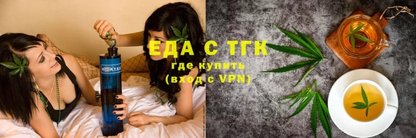 не бодяженный Богородск
