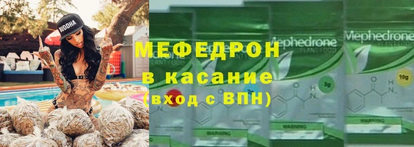 не бодяженный Богородск