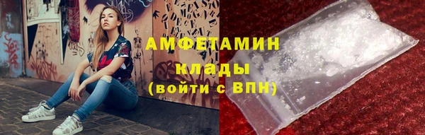 мдма Богданович