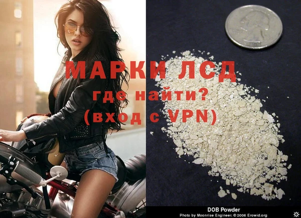 мдма Богданович