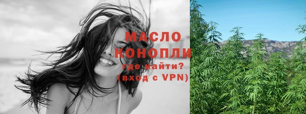 Альфа ПВП Богородицк