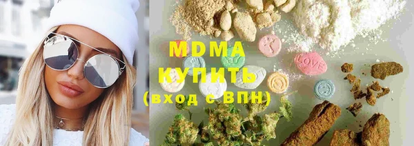 не бодяженный Богородск