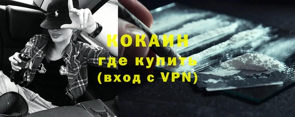 не бодяженный Богородск