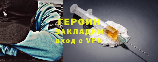 не бодяженный Богородск