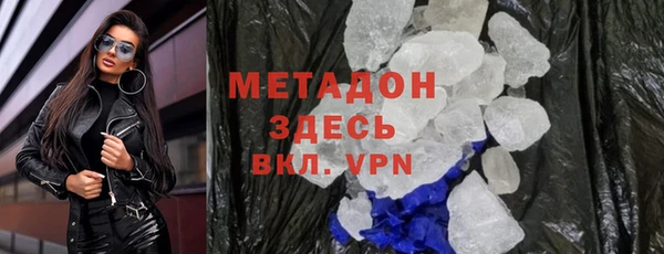 не бодяженный Богородск