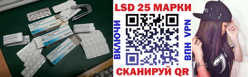 LSD-25 экстази кислота  Кубинка 