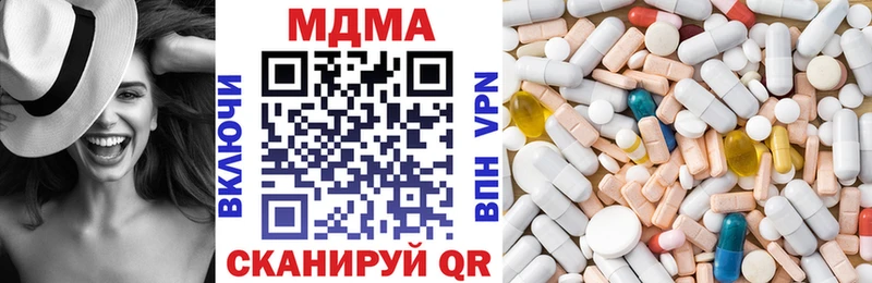 МДМА Molly  что такое наркотик  гидра как войти  Кубинка 