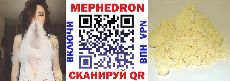 дарк нет какой сайт  Кубинка  МЕФ мука 