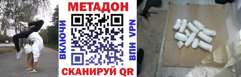 hydra ТОР  Кубинка  МЕТАДОН кристалл  хочу наркоту 