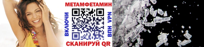 сколько стоит  Кубинка  дарк нет формула  Первитин мет 