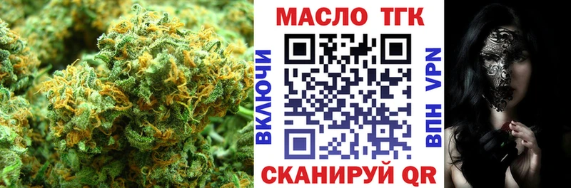 наркошоп Кубинка Дистиллят ТГК гашишное масло