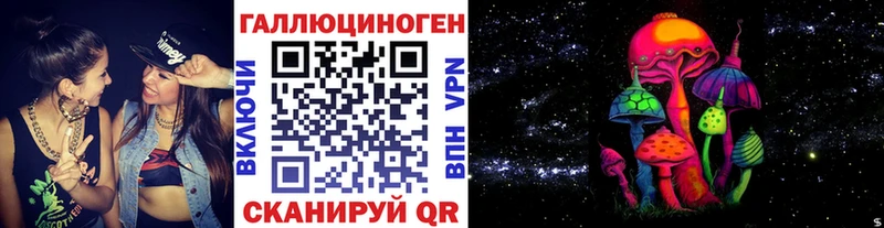 Псилоцибиновые грибы прущие грибы  Кубинка 